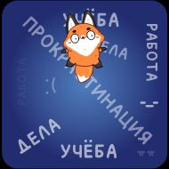 Стикер ⚠️СТИКЕРЫ ТУТ: @ANONTL_BOT - 2