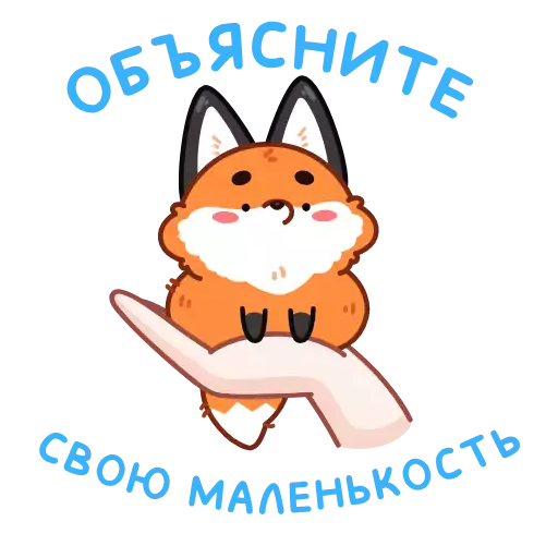 СМС клипарт мультипликация