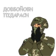 одежда камуфляж головной убор