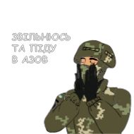 одежда камуфляж головной убор