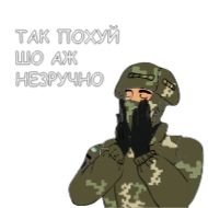 одежда камуфляж головной убор