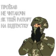 одежда СМС камуфляж