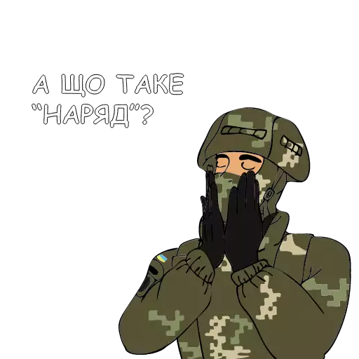 одежда камуфляж головной убор