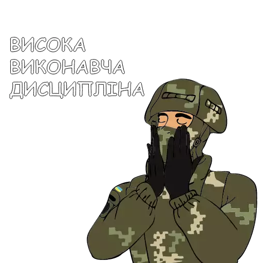 clothing camouflage text