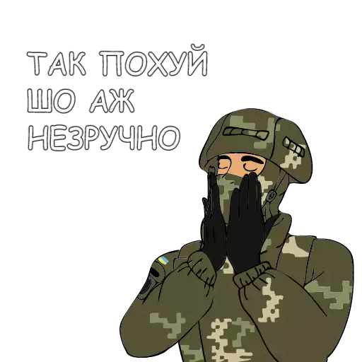 одежда камуфляж головной убор