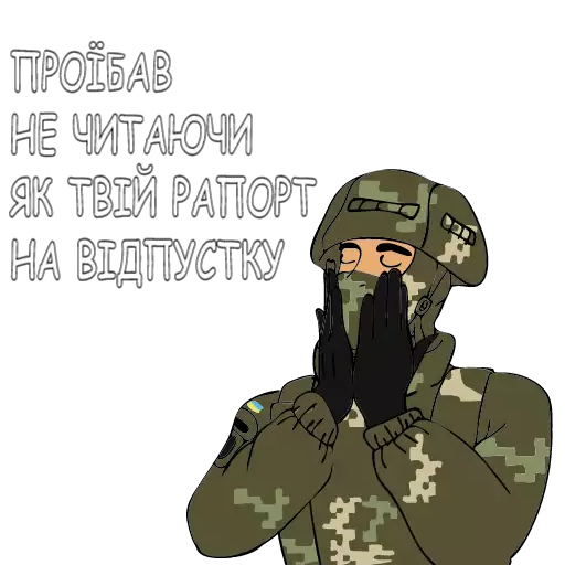 clothing text camouflage