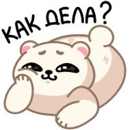 Sticker Альбин - 11