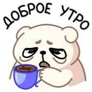 Sticker Альбин - 5