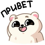 Sticker Альбин - 1