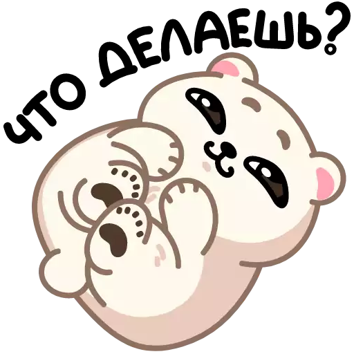 Стикер Albinbear - 1