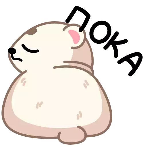 Sticker Albinbear - 1