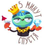 Стикер Alien Grisha - 9