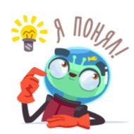 Стикер Alien Grisha - 4