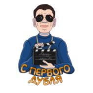 Sticker Underground Amplitude | (@underground_amplitude_msk) - 1