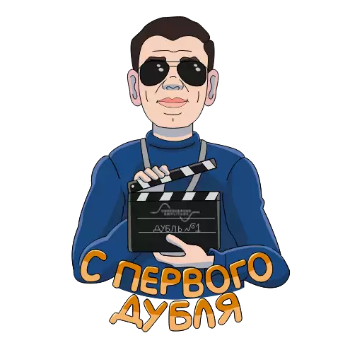 Стикер AmplitudeMsk - 1