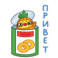 Sticker Ананасик - @TgSticker - 9
