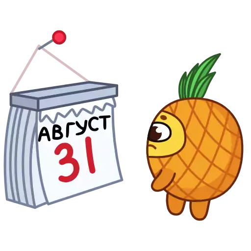 Стикер AnanasikAnim - 1