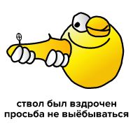 СМС мультфильм клипарт