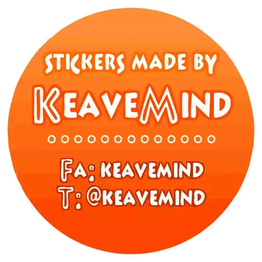 Sticker AulderAnimated - 1