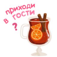 Стикер Осень @TgSticker - 10