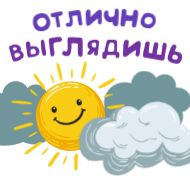 Стикер Осень @TgSticker - 7