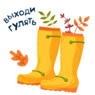 Стикер Осень @TgSticker - 2