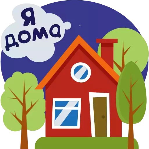 text graphics child art