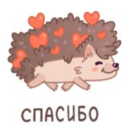 Sticker Балдёжик @TgSticker - 8