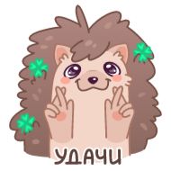 Sticker Балдёжик @TgSticker - 7