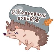 Sticker Балдёжик @TgSticker - 0