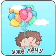 Sticker Балдёжик - 6