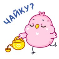 Стикер Cute bird @kurumichiii - 11