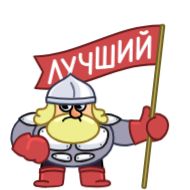 Стикер Болтослав @shurmin_jpg - 11