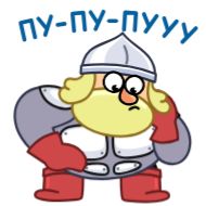 Стикер Болтослав @shurmin_jpg - 1