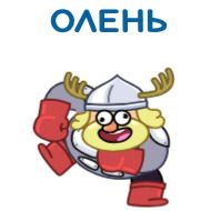 Стикер Болтослав @shurmin_jpg - 0