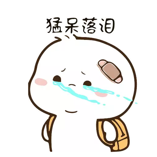 Стикер Buerdaii2 - 1