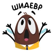 Sticker Шмель Олег :: @stickroom - 8