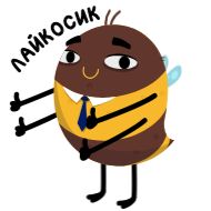 Sticker Шмель Олег :: @stickroom - 0