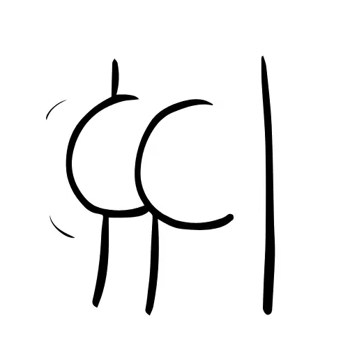 эскиз рисование клипарт