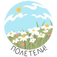 Sticker Congratulations @stickersb2b - 10