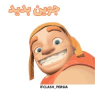 СМС мультфильм клипарт