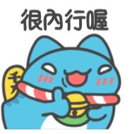 Стикер 咖波 動態① @Capoo_Stickers - 9