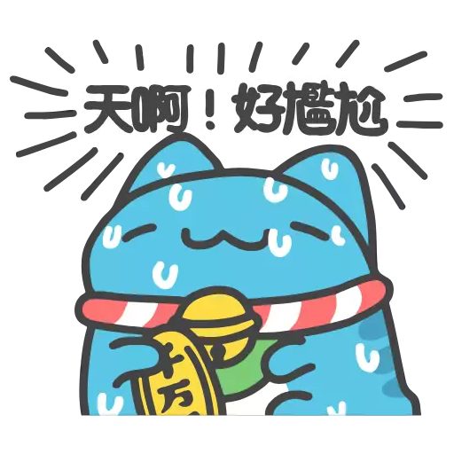 Sticker Capoo_Dynamic1 - 1