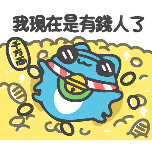 Sticker Capoo_Dynamic1 - 1