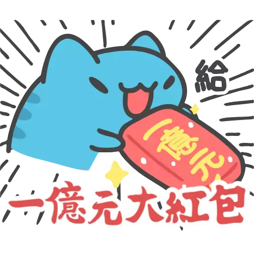 Sticker Capoo_Dynamic1 - 1