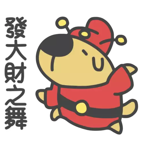 Sticker Capoo_Dynamic1 - 1