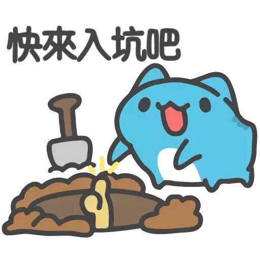 Sticker Capoo_Dynamic1 - 1