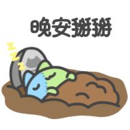 birthday cake cartoon illustration