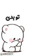 Стикер @ARC021سفارش استیکرهای اسمی😼 - 7