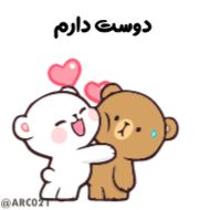 Стикер @ARC021سفارش استیکرهای اسمی😼 - 6